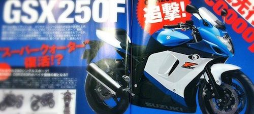 Suzuki sắp có sportbike 250 cc mới