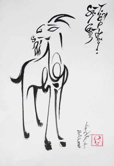  Thư họa về dê của họa sĩ - thư pháp gia Lê Vũ. 