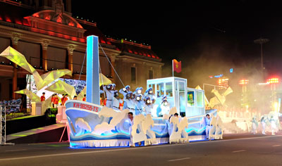 Lời hẹn của biển