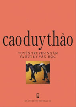 Nominations for National Award of Literature – Arts