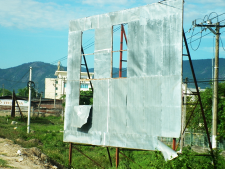 Pa-nô tuyên truyền rách nát...