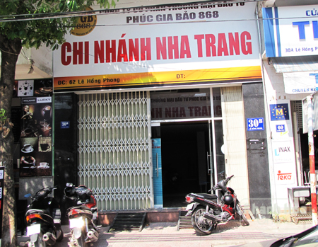 Trụ sở chi nhánh hiện nay