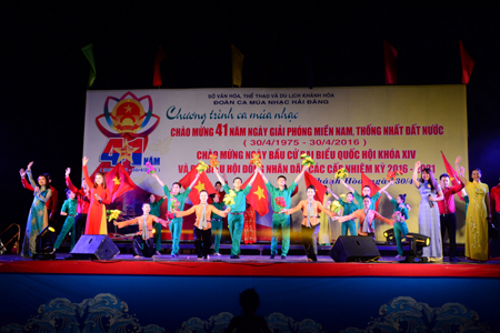 Chương trình ca múa nhạc Chào mừng 41 năm ngày Giải phóng miền Nam, thống nhất đất nước