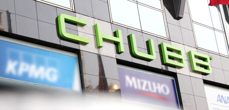 Chubb Life Việt Nam tăng vốn điều lệ