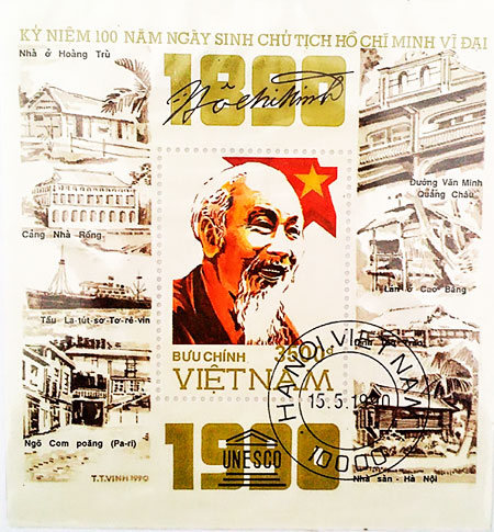 Dấu ấn thời gian trên tem bưu chính