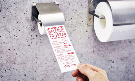 Giấy vệ sinh dành cho điện thoại thông minh