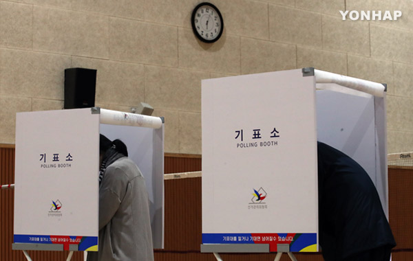 Hàn Quốc bắt đầu bầu cử Tổng thống