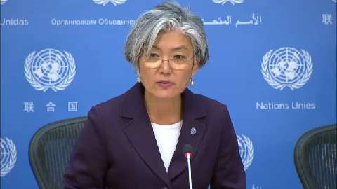 Hàn Quốc có nữ Bộ trưởng Ngoại giao đầu tiên