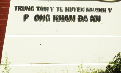 Biển hiệu cơ quan nào?