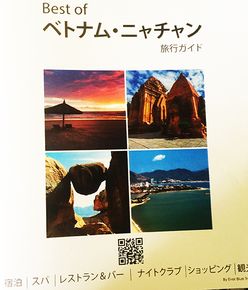 Nha Trang travel guide book in Japanese issued