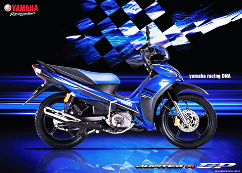 Yamaha ra mắt Jupiter FI 2017 giá 30 triệu đồng