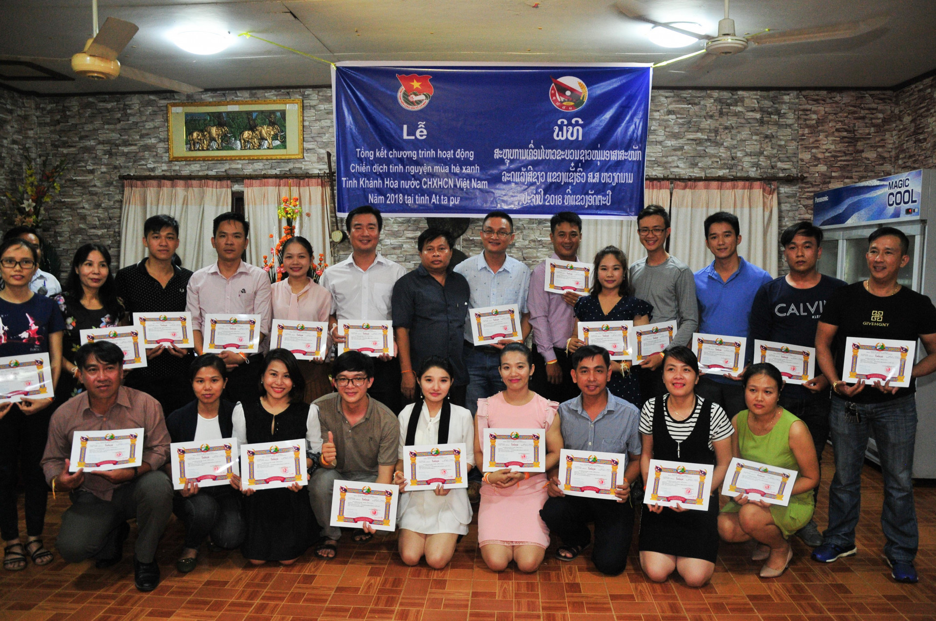 Attapeu Youth Union commends and rewards 24 members of Khanh Hoa’s mission.