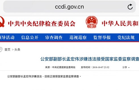 Ủy ban Kiểm tra Kỷ luật Trung ương Trung Quốc (CCDI) ra tuyên bố cho biết ông Mạnh đang bị điều tra về hành vi  "vi phạm nghiêm trọng pháp luật nhà nước ". (Ảnh: Twitter)