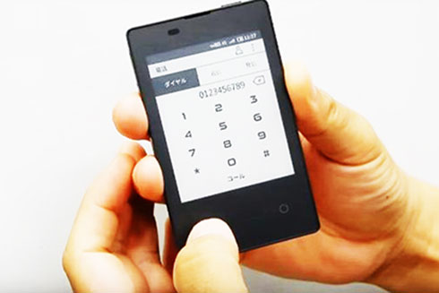 Chiếc điện thoại màn hình đơn sắc này nhỏ chỉ bằng một chiếc thẻ ATM.