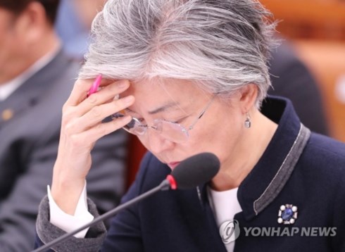 Ngoại trưởng Hàn Quốc Kang Kyung-wha trong phiên họp Quốc hội ở Seoul ngày 8/11. Ảnh: Yonhap