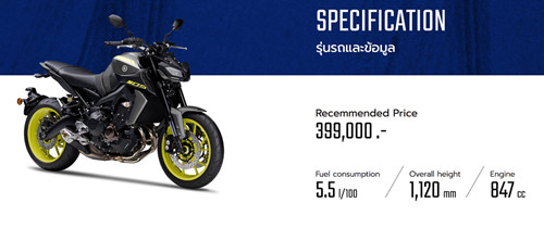 Yamaha Thái Lan niêm yết giá MT-09 ở mức 399.000 bath, tương đương 283 triệu đồng