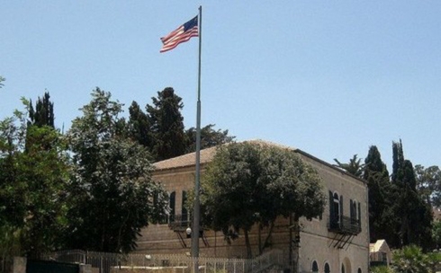 Tòa lãnh sự quán Mỹ tại Jerusalem. Ảnh: NPD