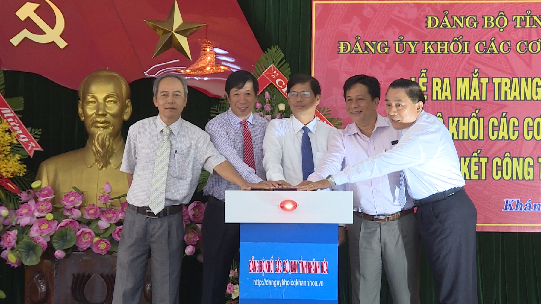 Các đại biểu bấm nút ra mắt Trang thông tin điện tử Đảng ủy Khối các cơ quan tỉnh.
