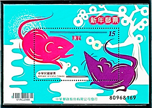 Tem Canh Tý - 2020 một số nước trên thế giới