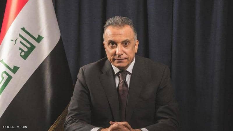Thủ tướng Iraq Moustafa al-Kazimi. Ảnh: Hawarnews.