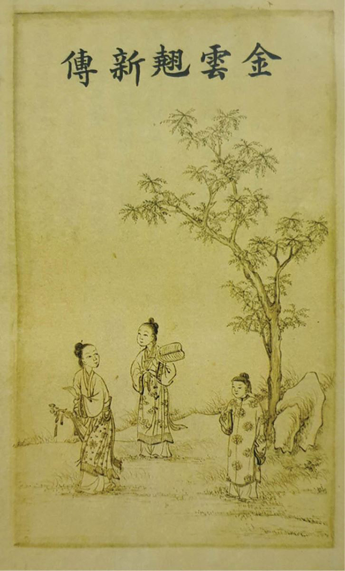 Giới thiệu bản Truyện Kiều chép tay của Hoàng gia triều Nguyễn