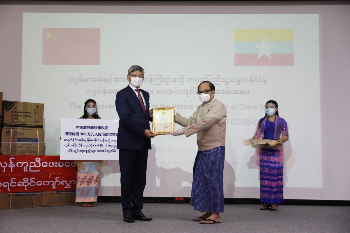 Trung Quốc viện trợ miễn phí vaccine ngừa Covid-19 khẩn cấp cho Myanmar. Ảnh: Chinanews