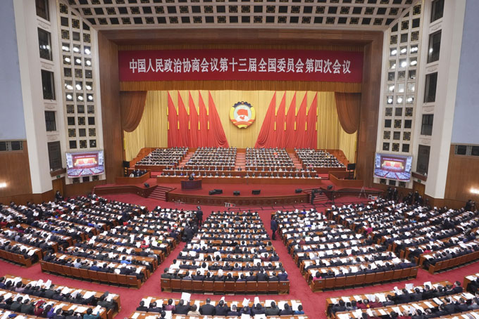 Bế mạc kỳ họp lần thứ 4 Chính hiệp Trung Quốc khóa 13
