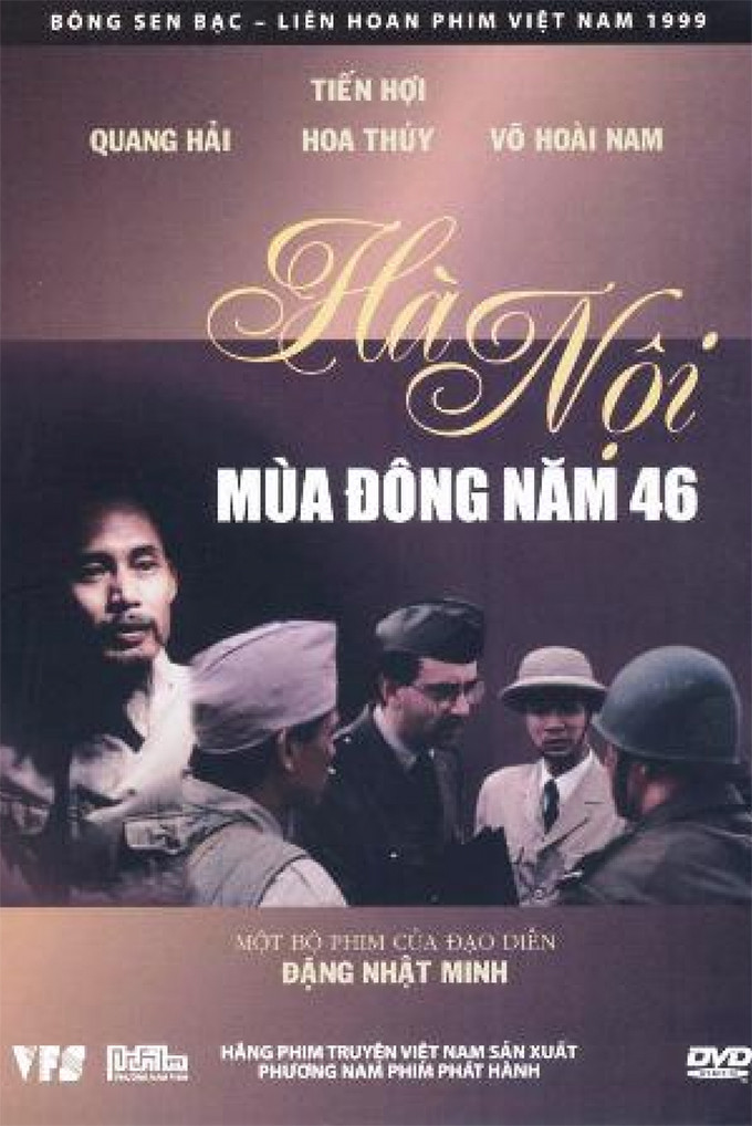 Bìa phim Hà Nội mùa Đông năm 46 (đạo diễn Đặng Nhật Minh).