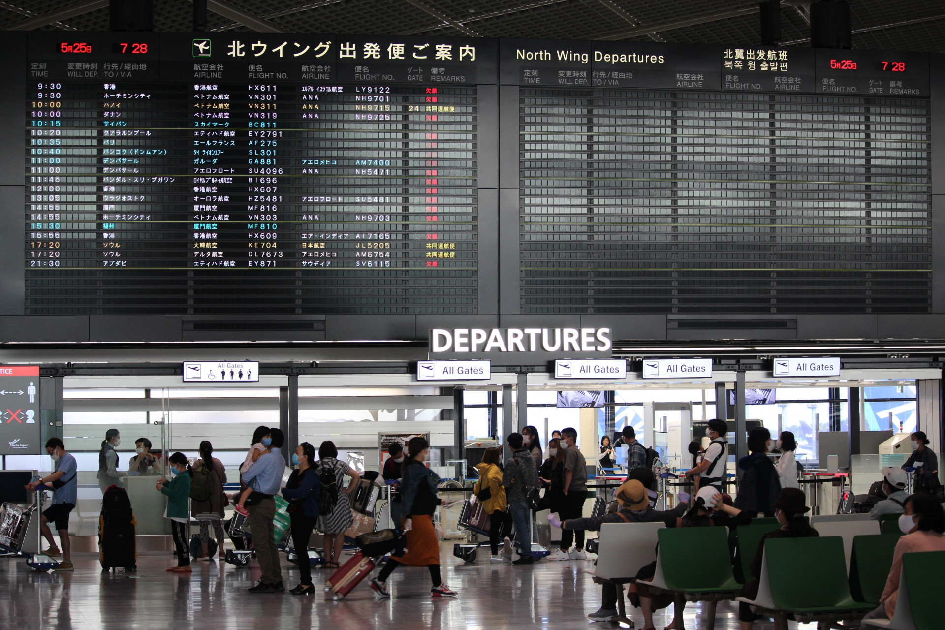 Hành khách tại sân bay Narita ở tỉnh Chiba, giáp thủ đô Tokyo. (Ảnh: TTXVN)