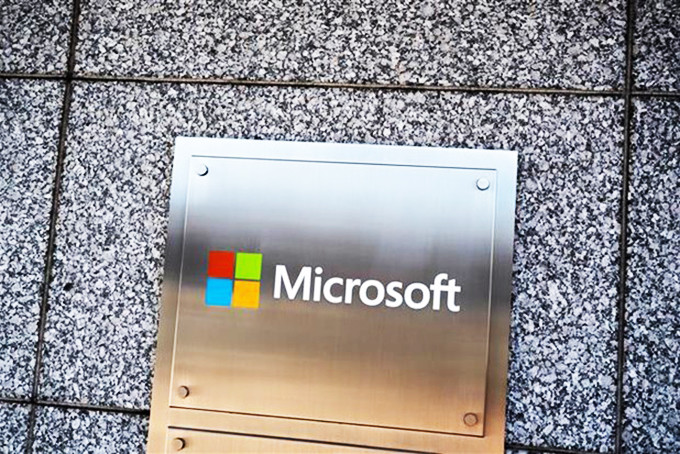 Văn phòng của Microsoft ở Chevy Chase, Maryland (Mỹ)